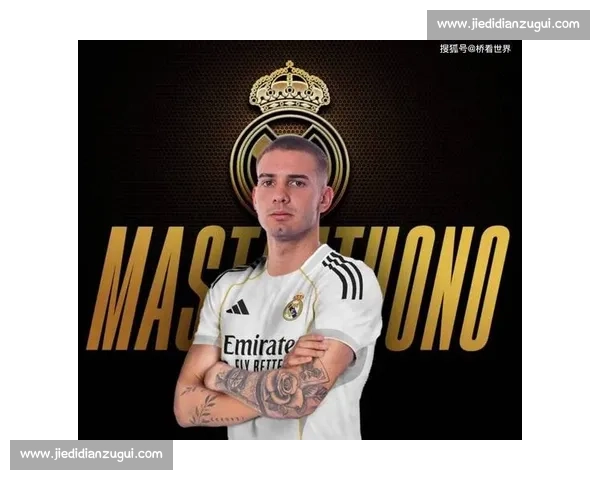 西蒙尼盛赞马斯坦托诺加盟皇马：职业生涯重大飞跃