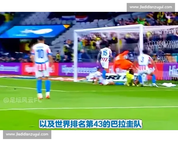 数据颠覆认知：南美球队世俱杯强势与赛程无关