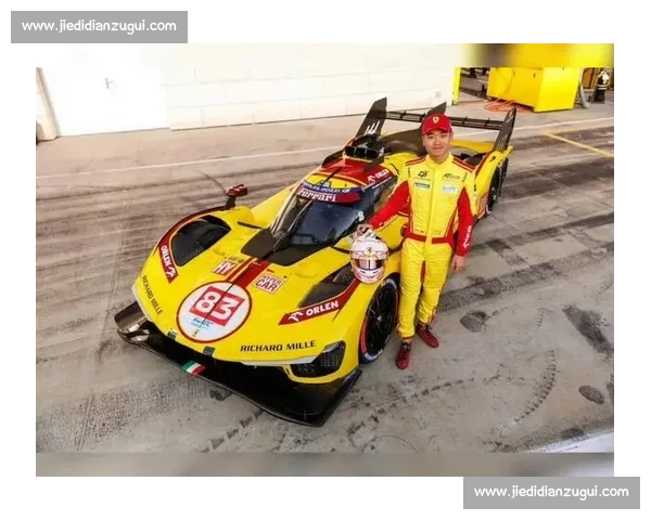 法拉利勒芒三连冠!中国车手叶一飞首登最高领奖台 法拉利勒芒三连冠!中国车手叶一飞首登最高领奖台