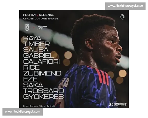 苏比门迪抵伦敦！阿森纳 6600 万欧签西甲铁腰，中场升级迎质变