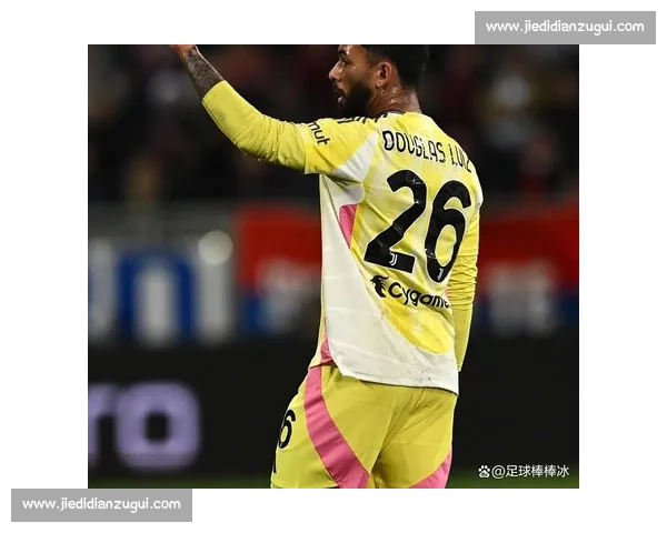 都体：尤文为避亏损欲租售道格拉斯 - 路易斯，强制买断条款锁定未来